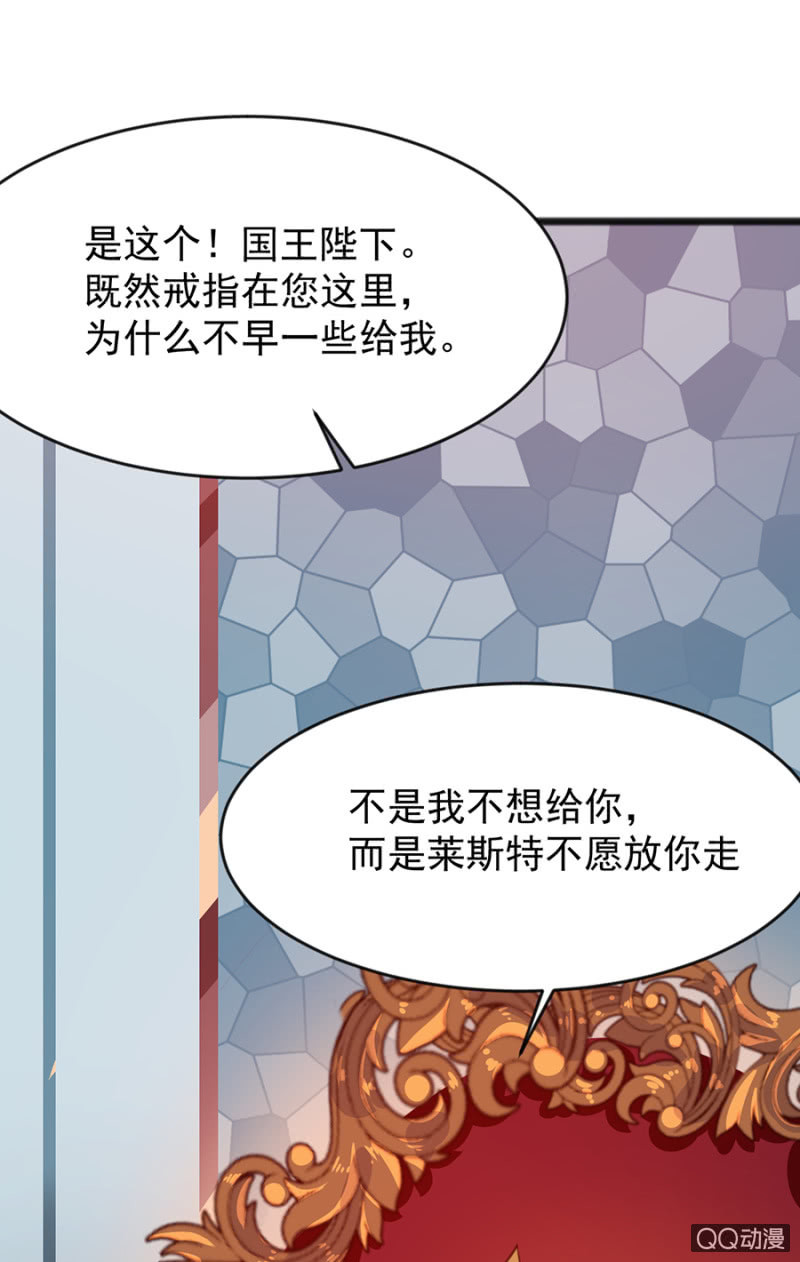 只是朋友-第69话