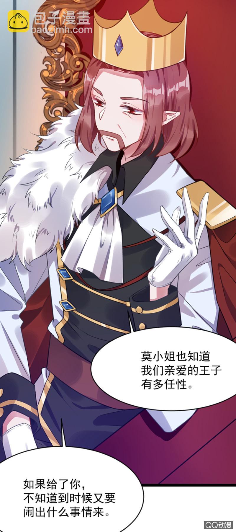 只是朋友-第69话