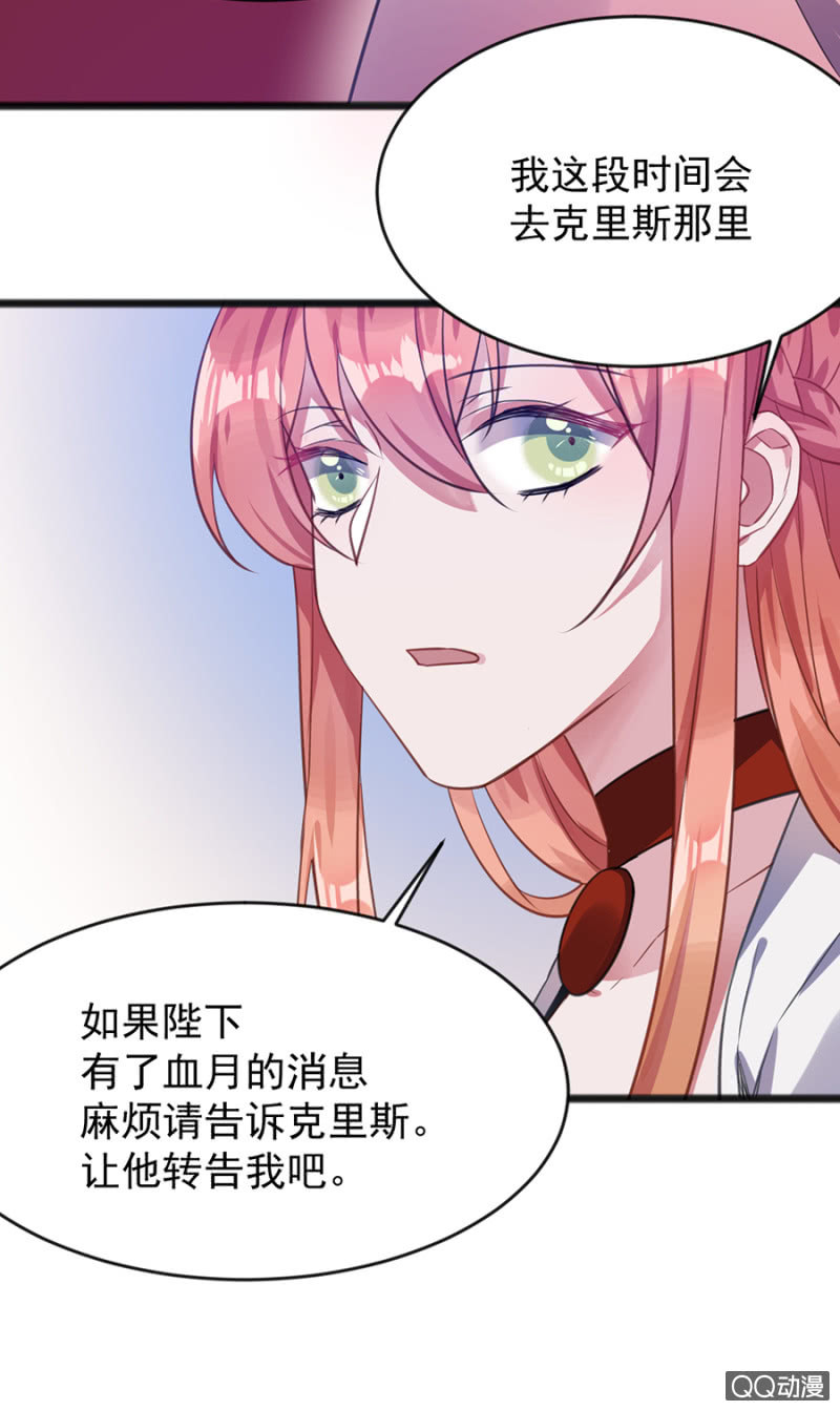 只是朋友-第69话