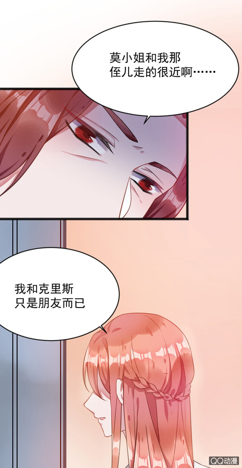 只是朋友-第69话