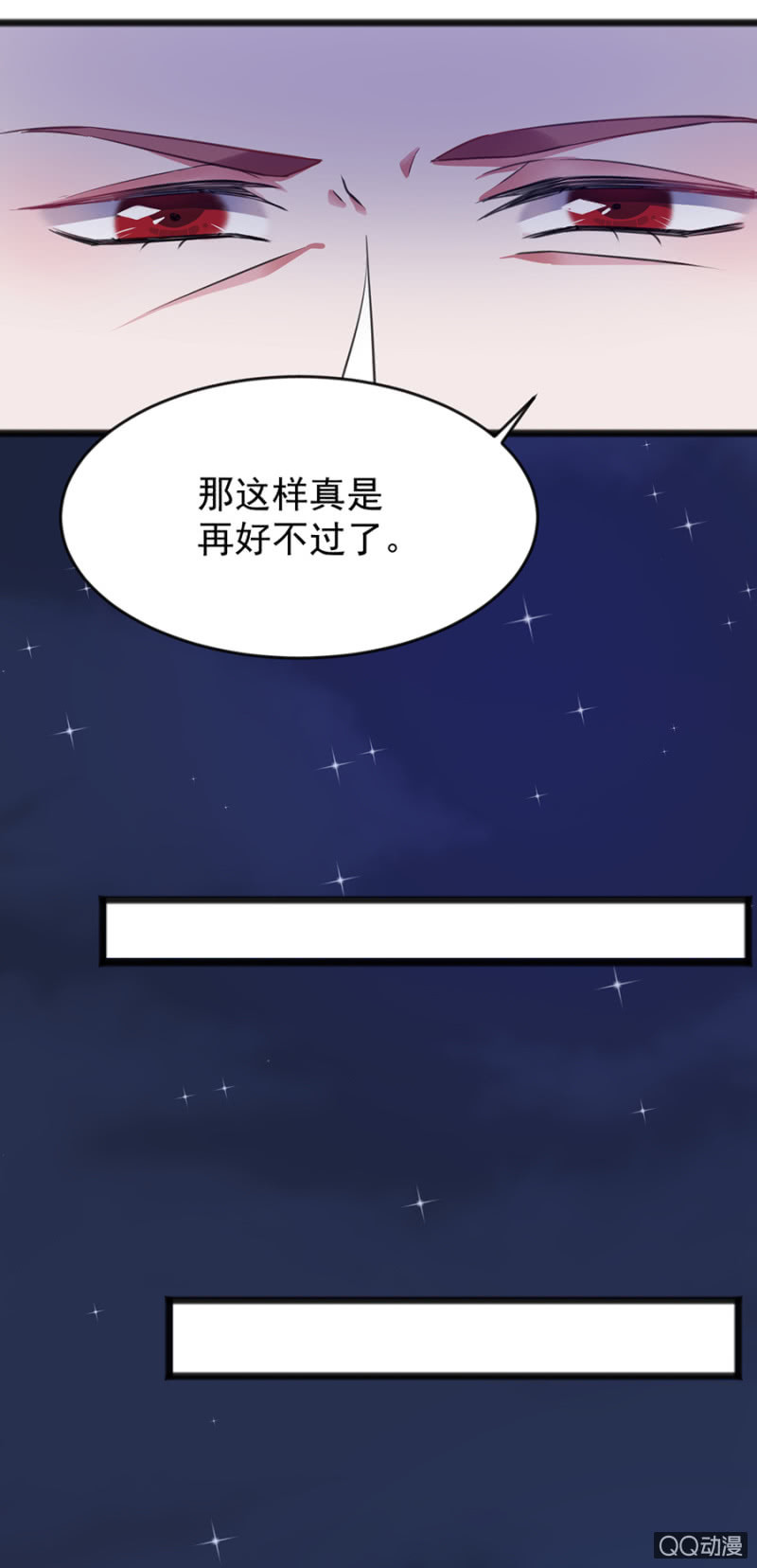 只是朋友-第69话