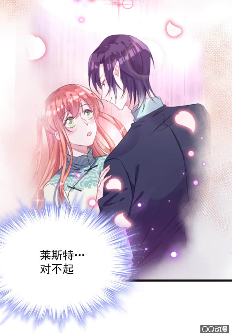 只是朋友-第69话