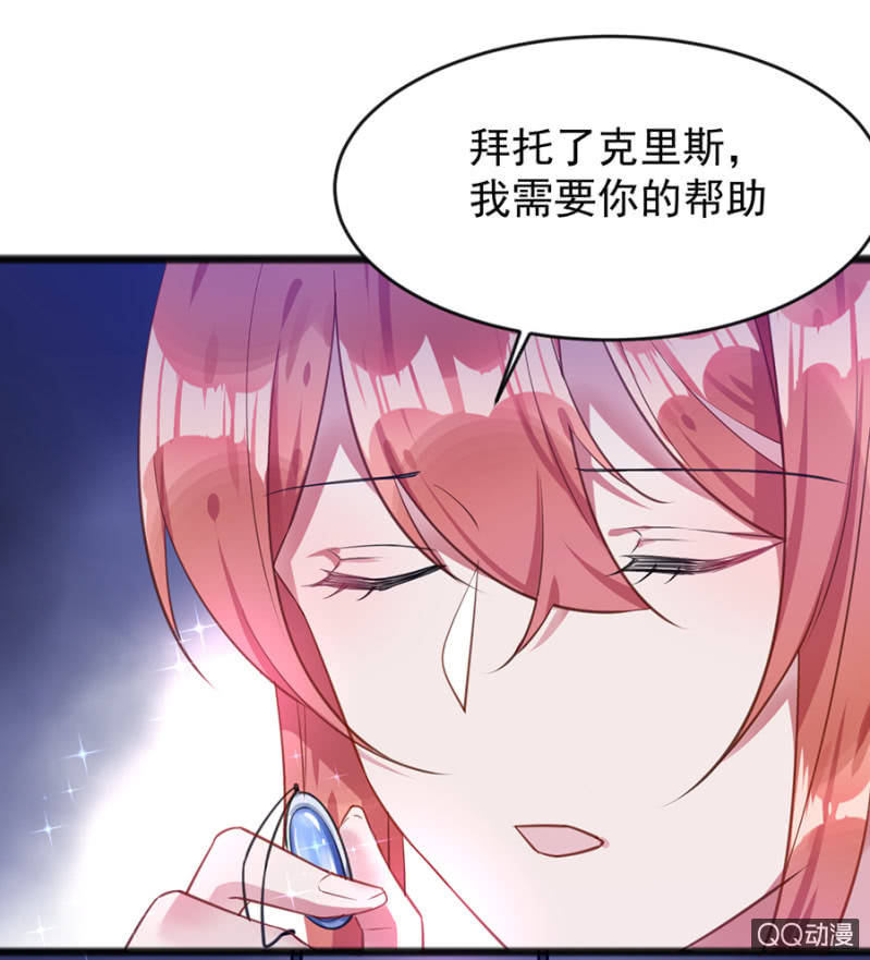 只是朋友-第69话