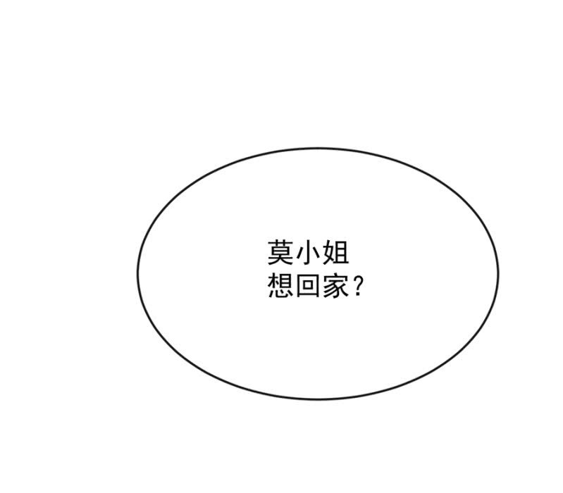只是朋友-第69话