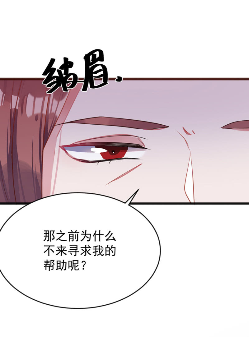 只是朋友-第69话