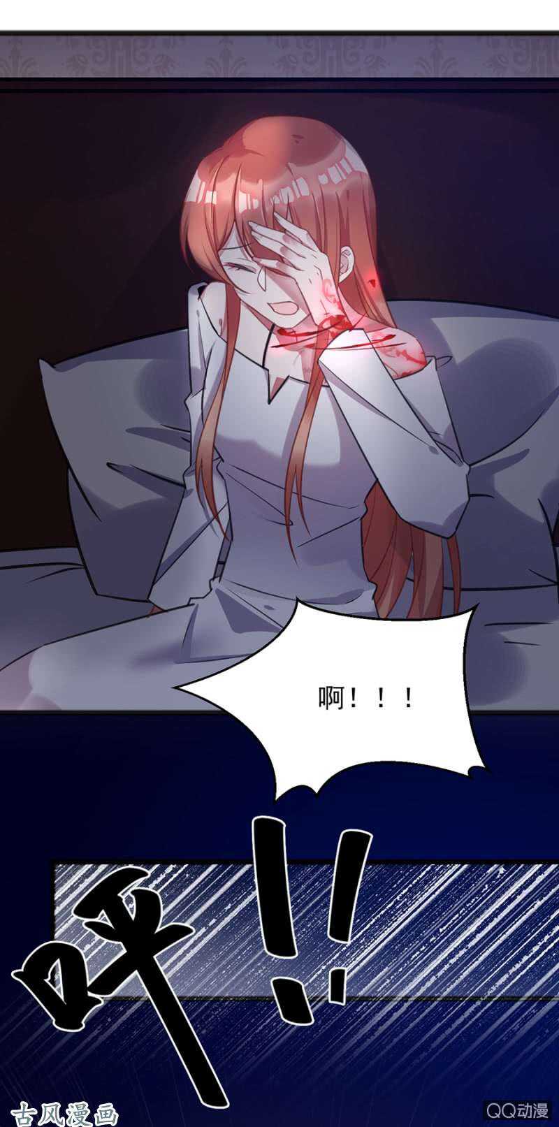 没有人能来救你-第67话