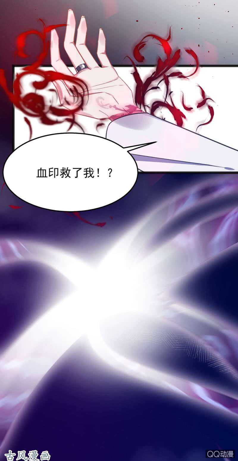 没有人能来救你-第67话