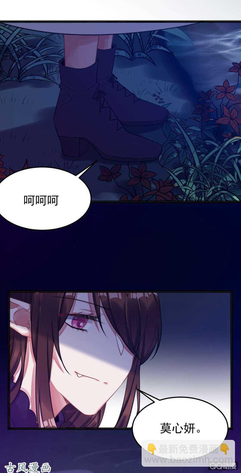 没有人能来救你-第67话
