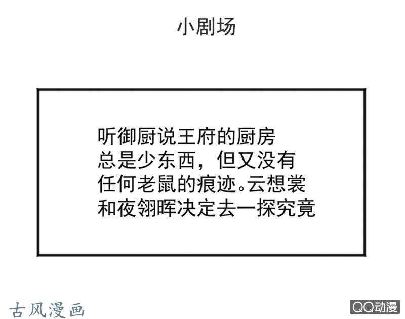 没有人能来救你-第67话