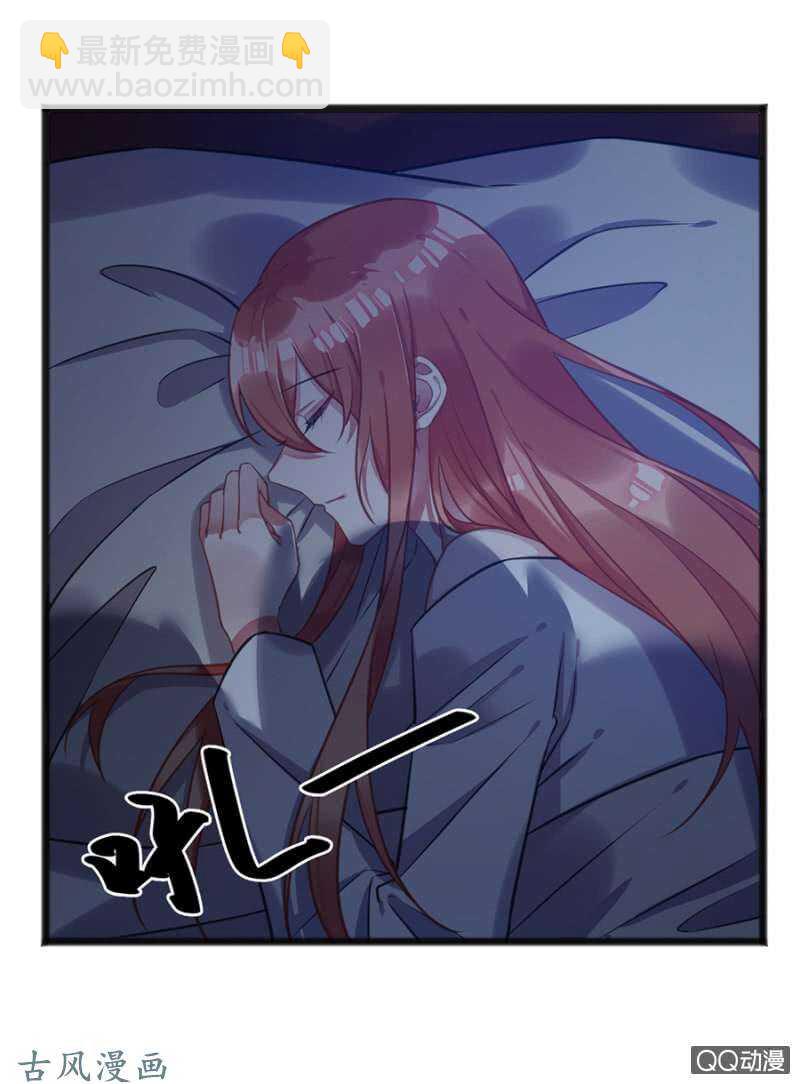 没有人能来救你-第67话