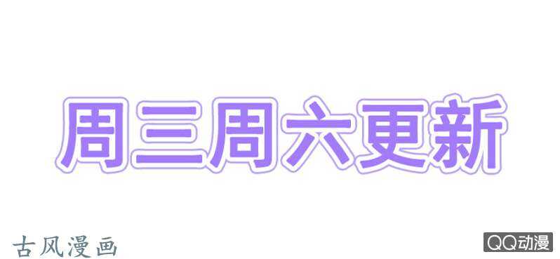 没有人能来救你-第67话