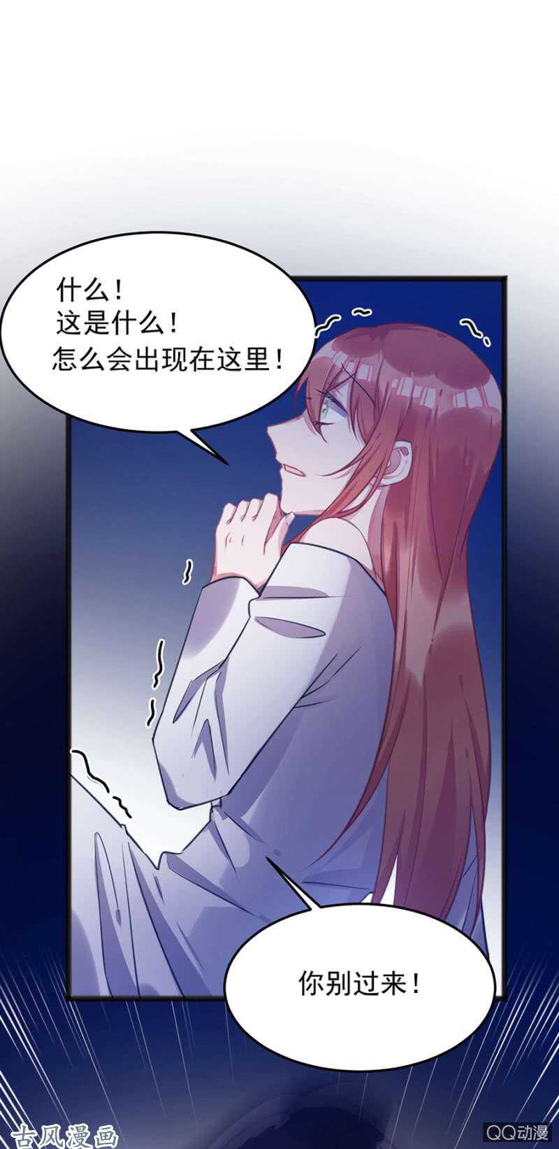 没有人能来救你-第67话