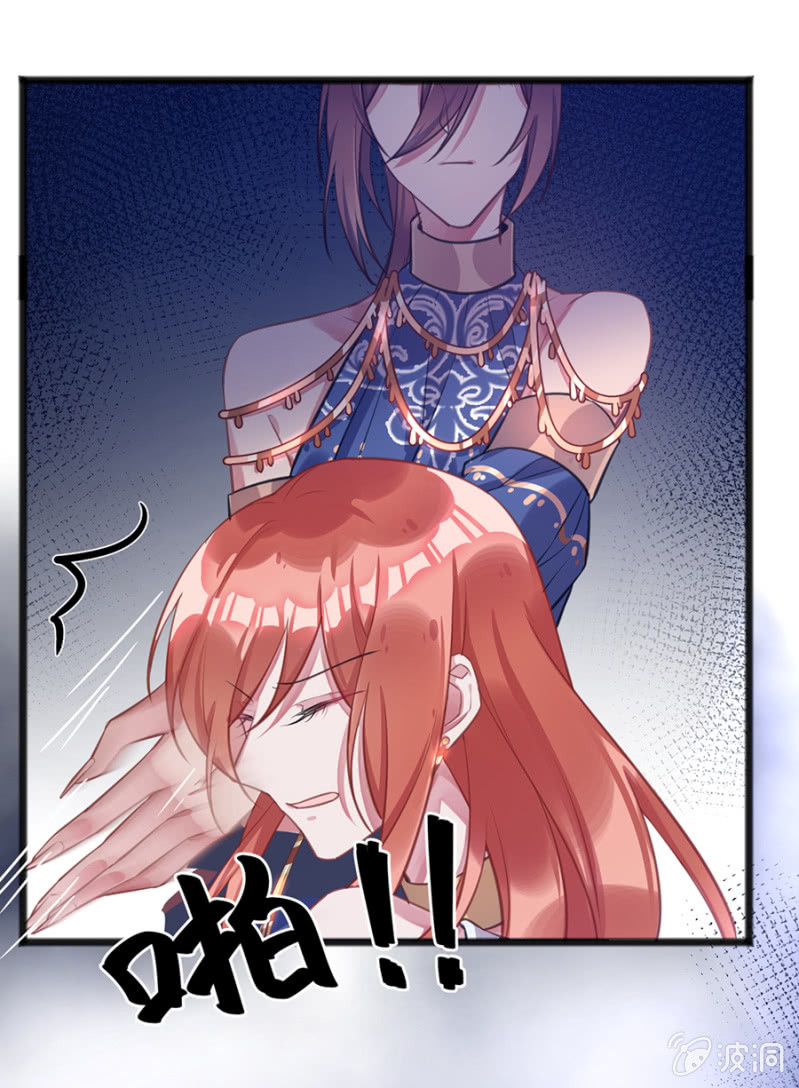竟然是国王？-第73话