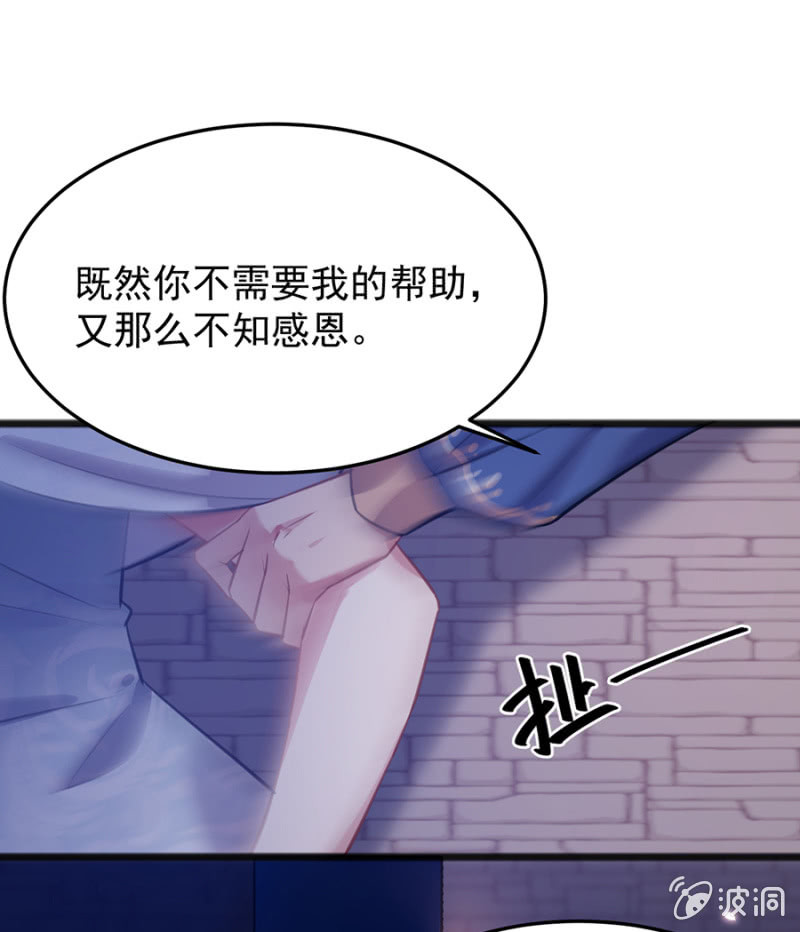竟然是国王？-第73话