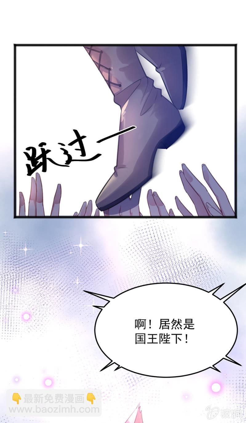 竟然是国王？-第73话