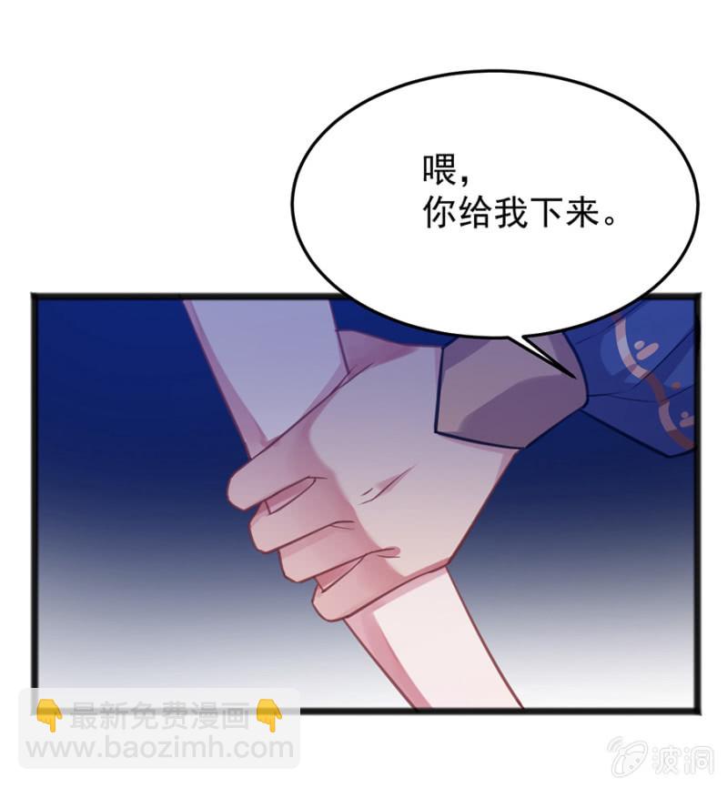 竟然是国王？-第73话