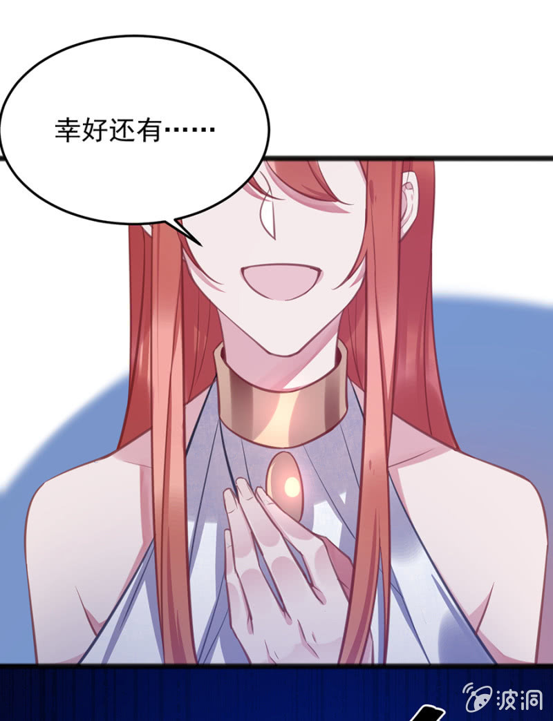 你是我的王妃-第75话