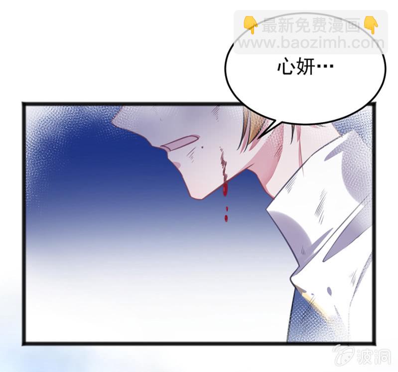 你是我的王妃-第75话