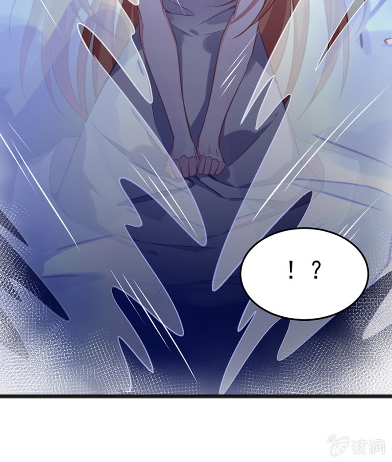 你是我的王妃-第75话