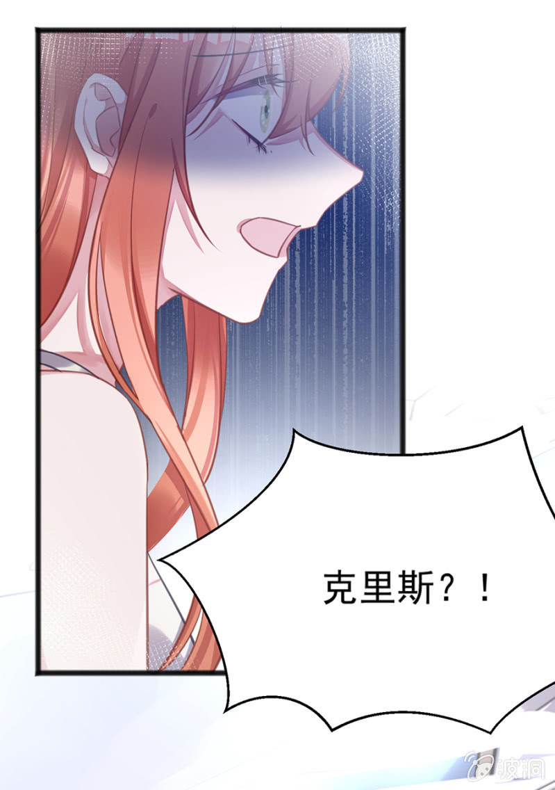你是我的王妃-第75话