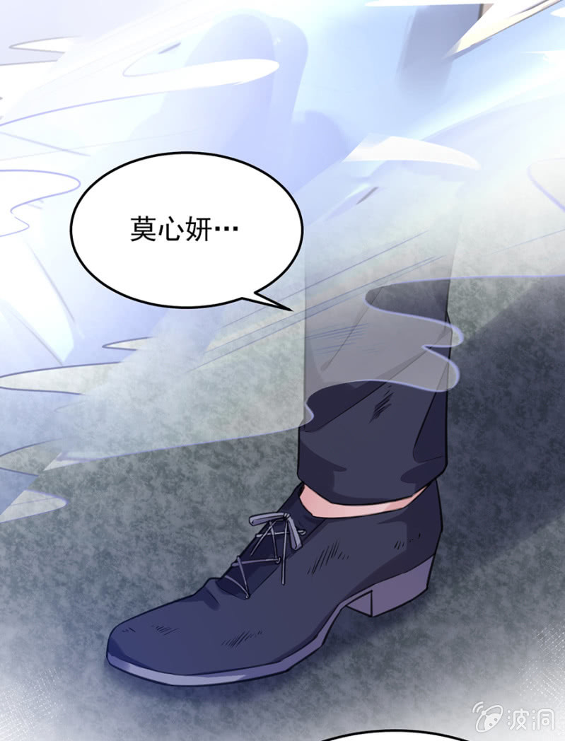 你是我的王妃-第75话