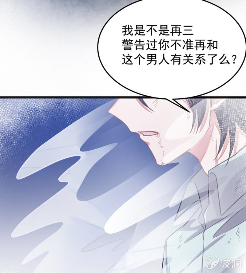你是我的王妃-第75话