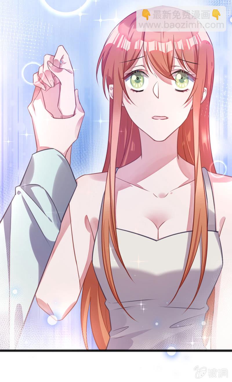 你是我的王妃-第75话