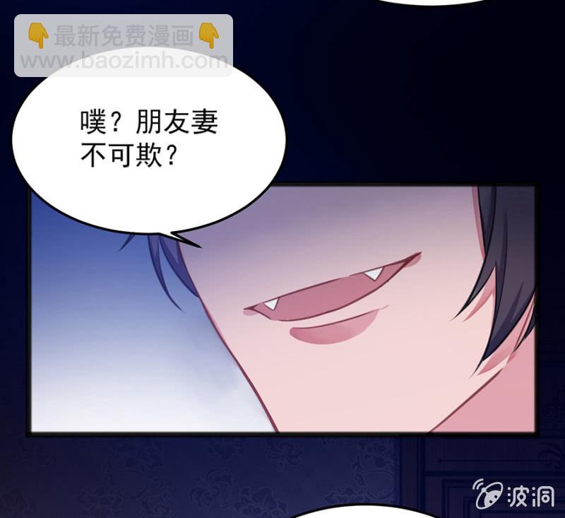 你是我的王妃-第75话