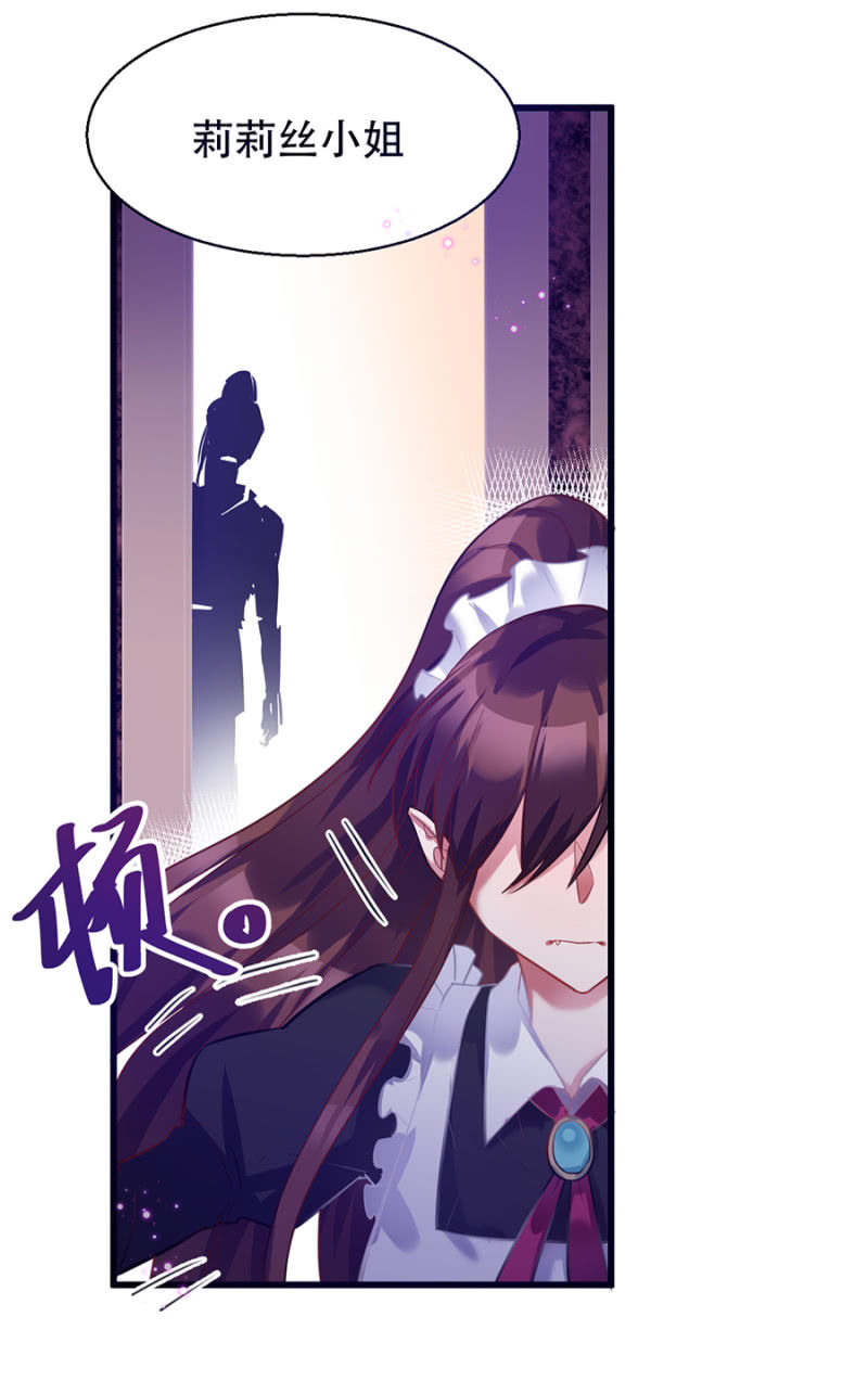 做什么都可以-第9话