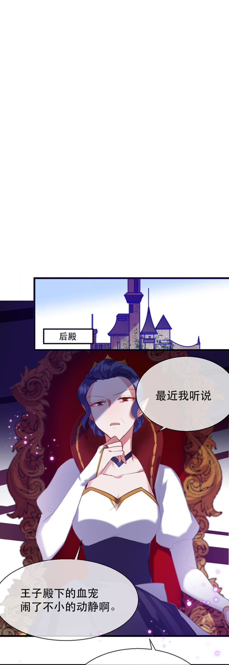 做什么都可以-第9话