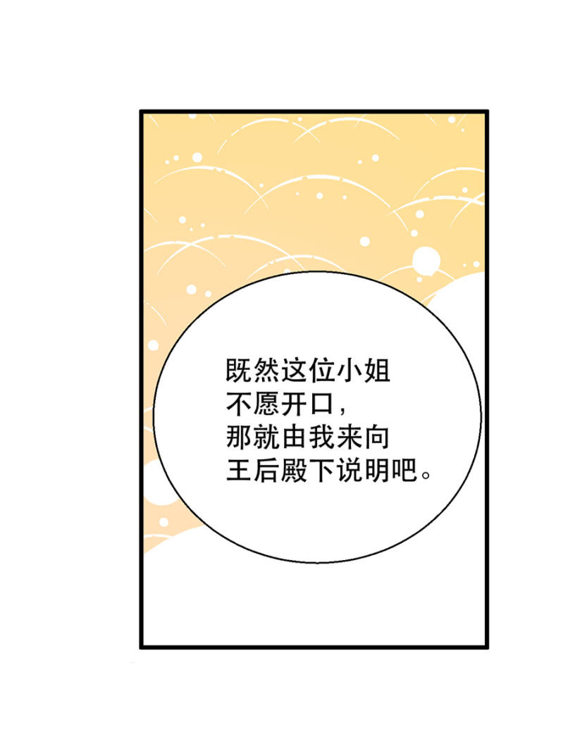 做什么都可以-第9话