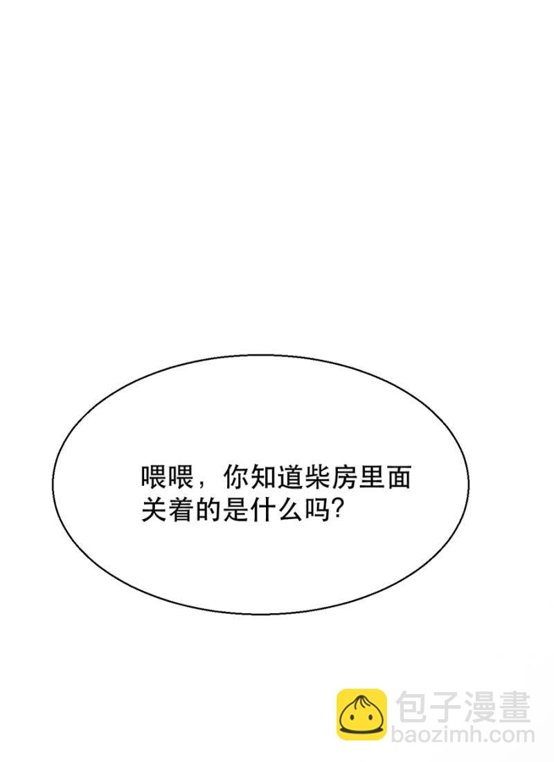 做什么都可以-第9话