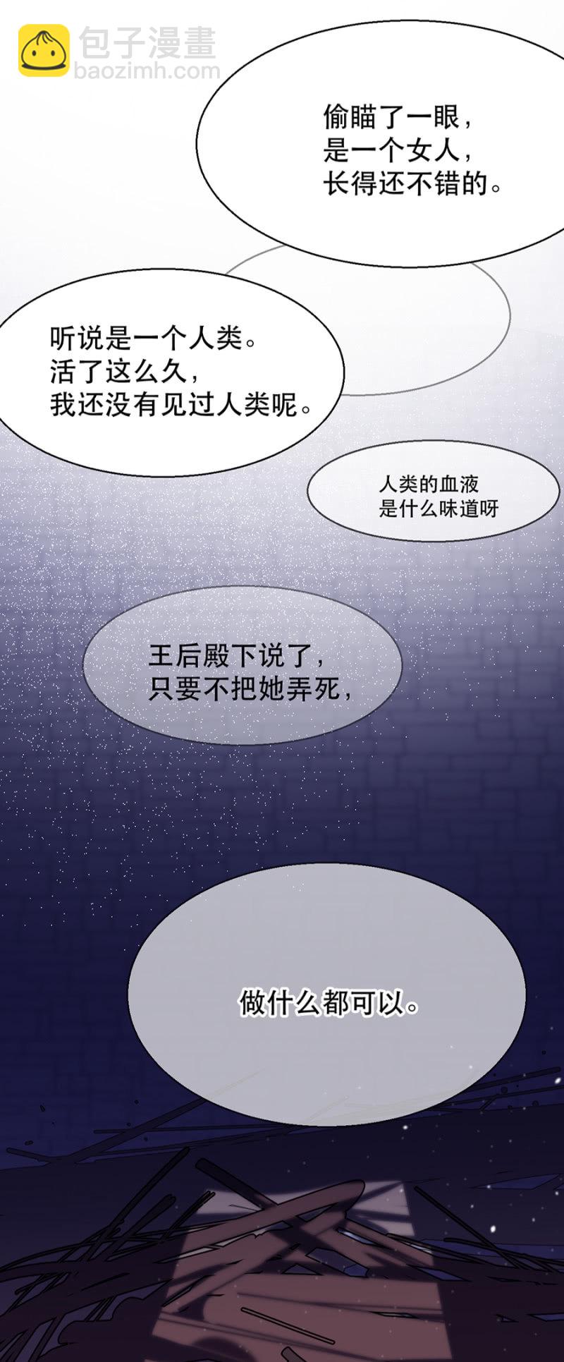 做什么都可以-第9话