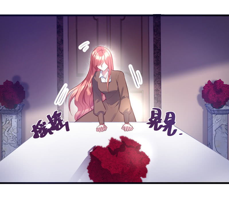 做什么都可以-第9话