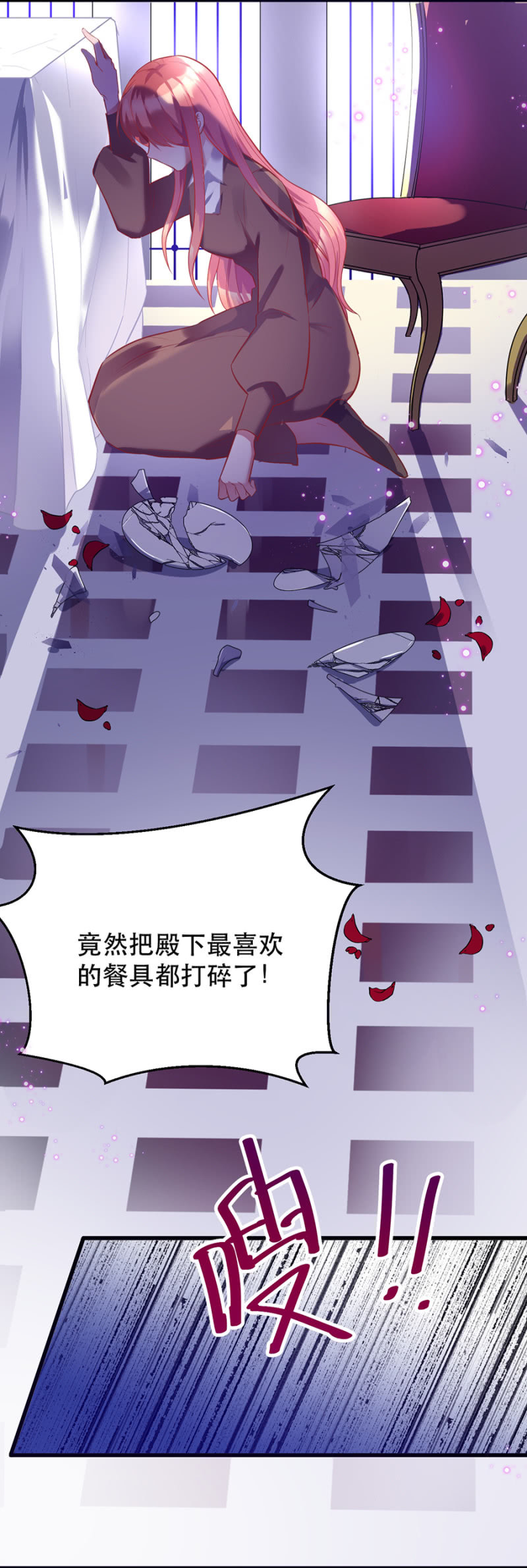 做什么都可以-第9话