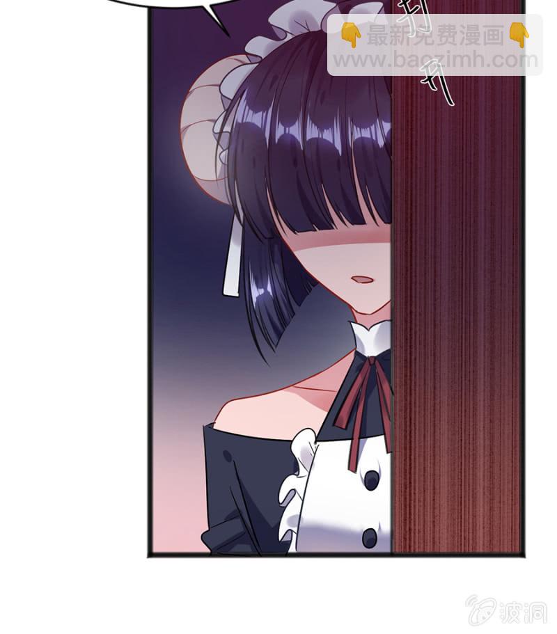 盛大婚礼-第77话