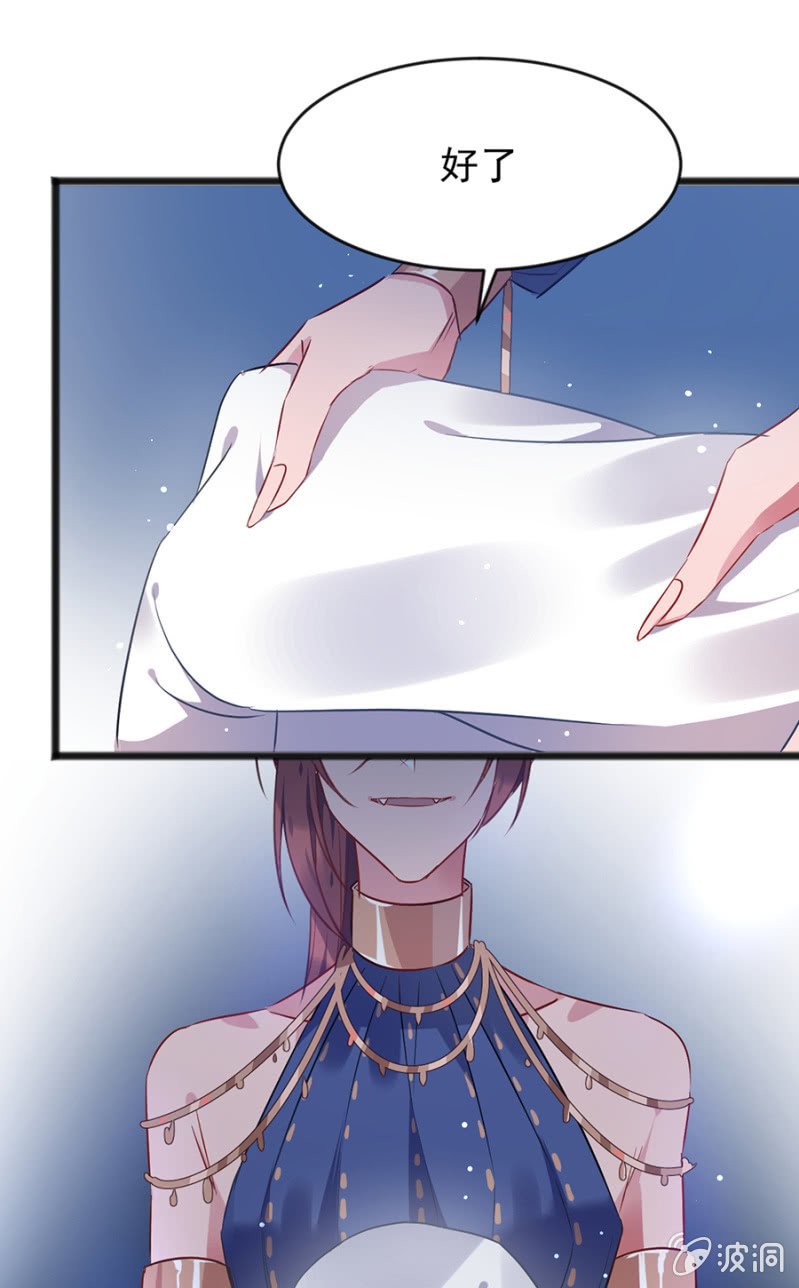 盛大婚礼-第77话