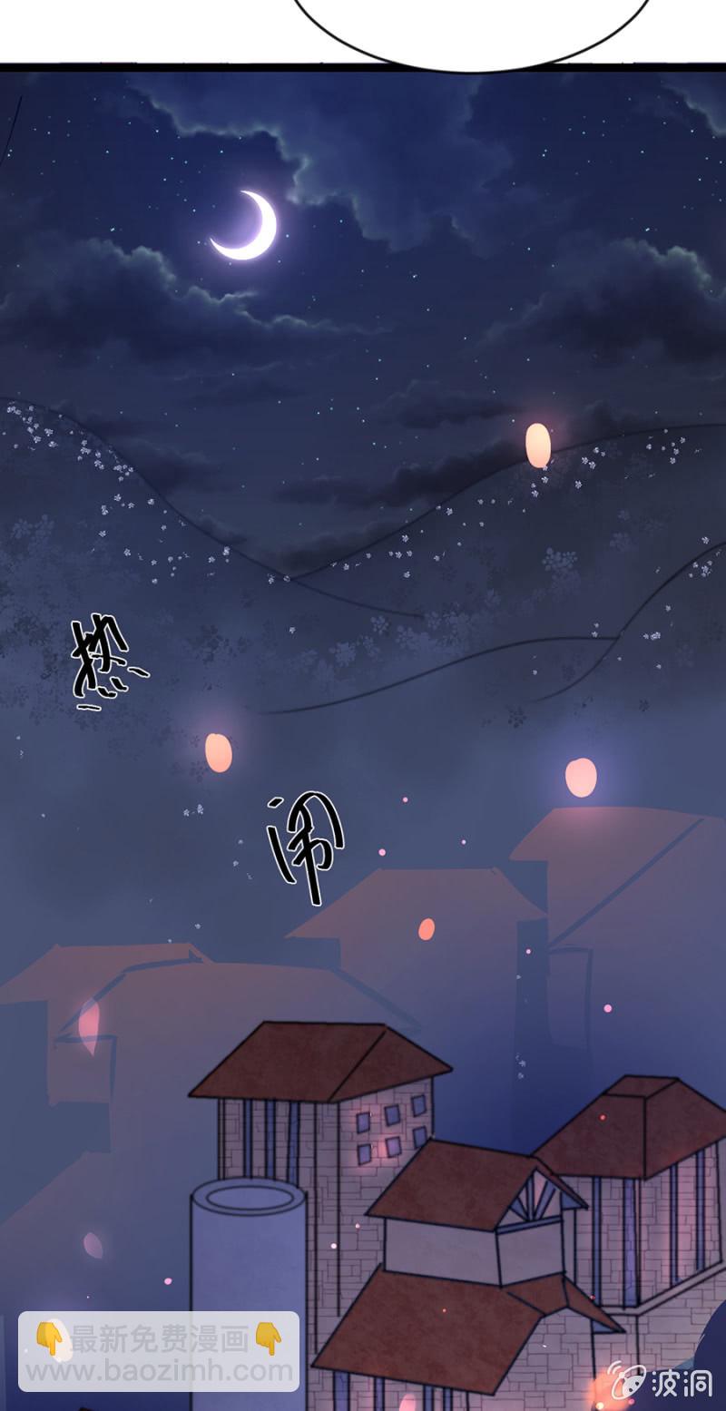 盛大婚礼-第77话