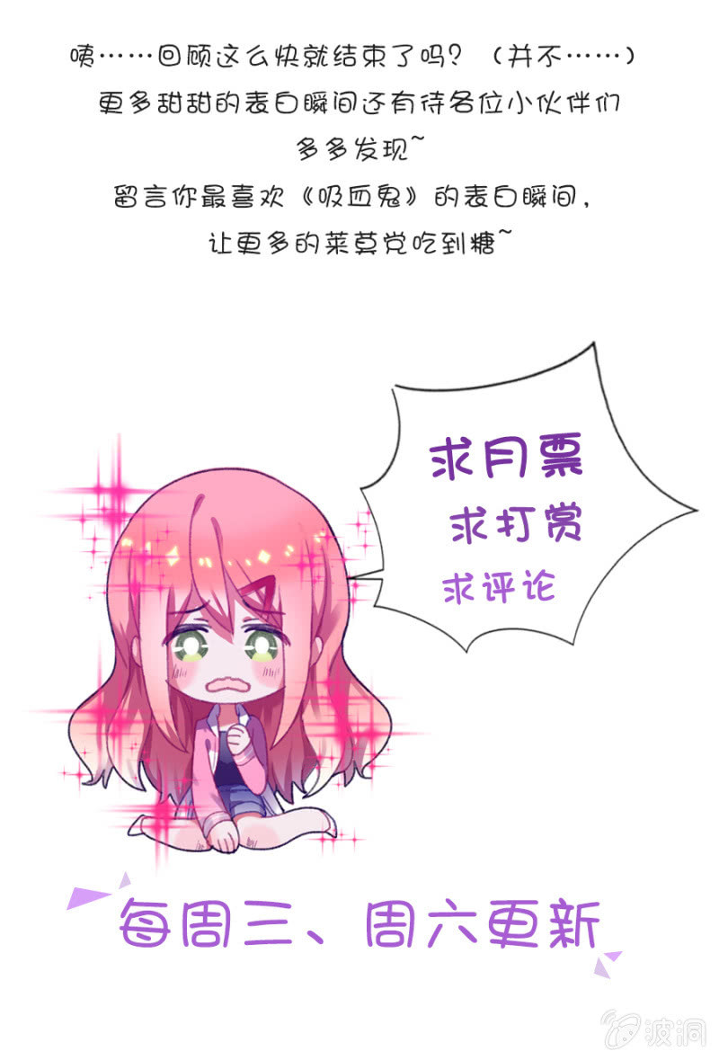 盛大婚礼-第77话