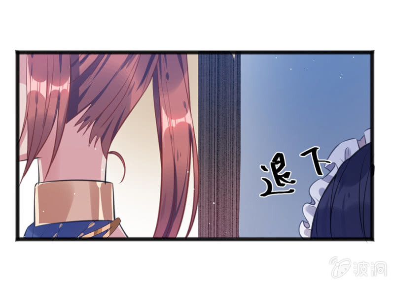 盛大婚礼-第77话