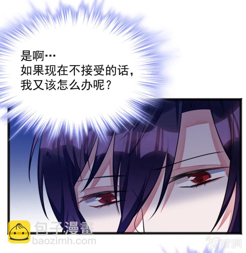 给我站住！-第79话
