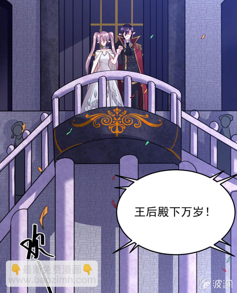 给我站住！-第79话