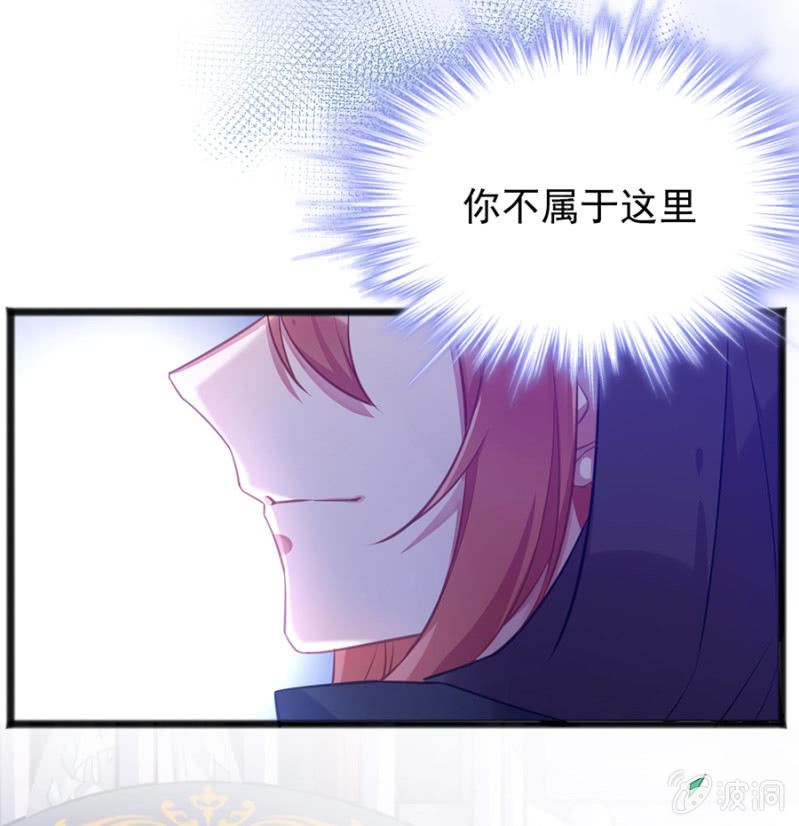 给我站住！-第79话