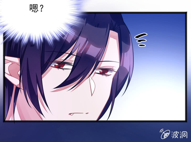 给我站住！-第79话
