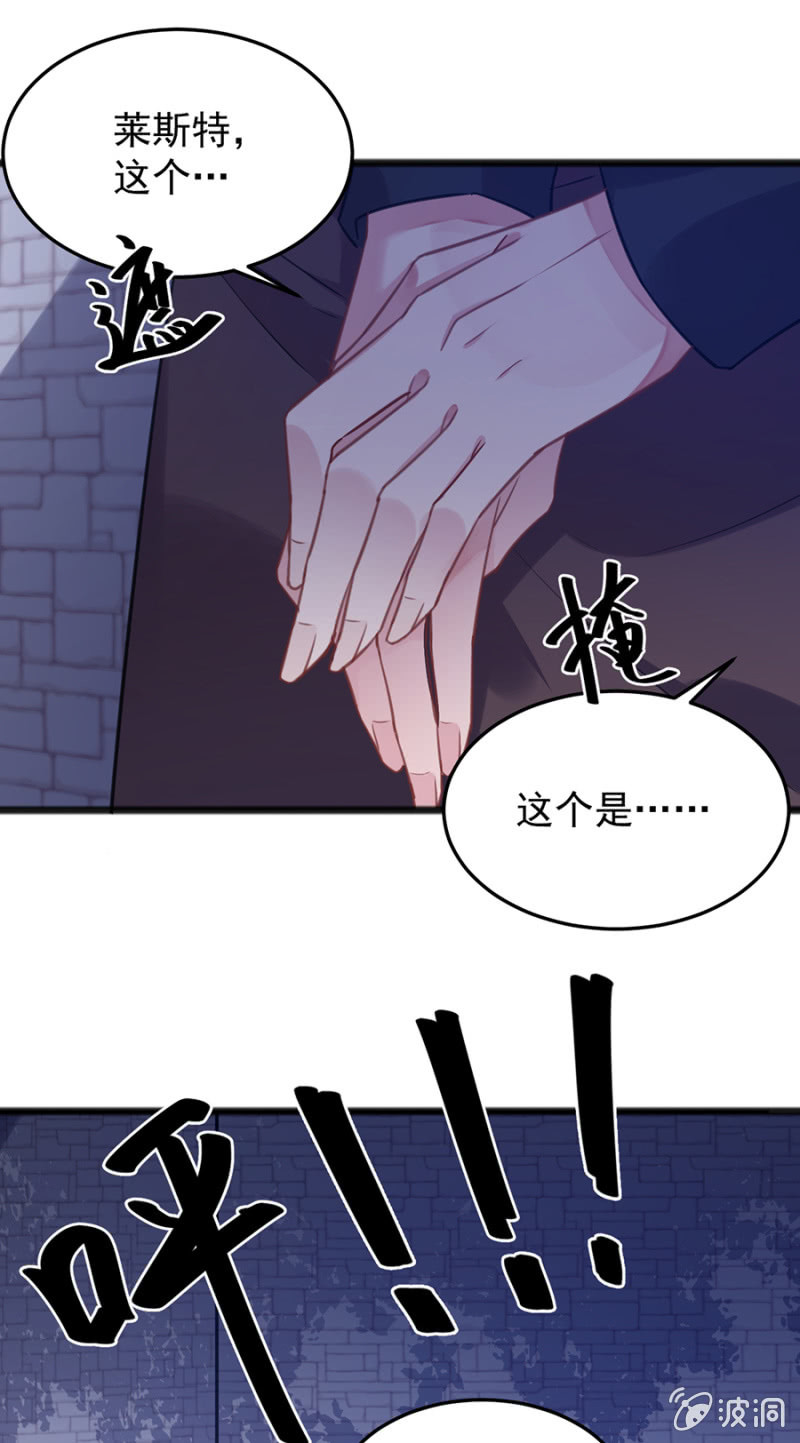 兽人的袭击-第81话