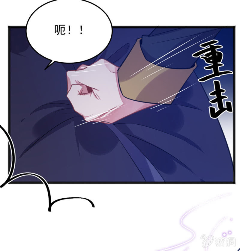 兽人的袭击-第81话