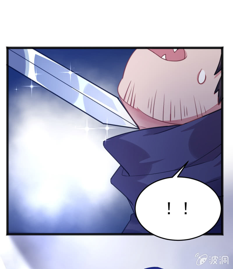 兽人的袭击-第81话