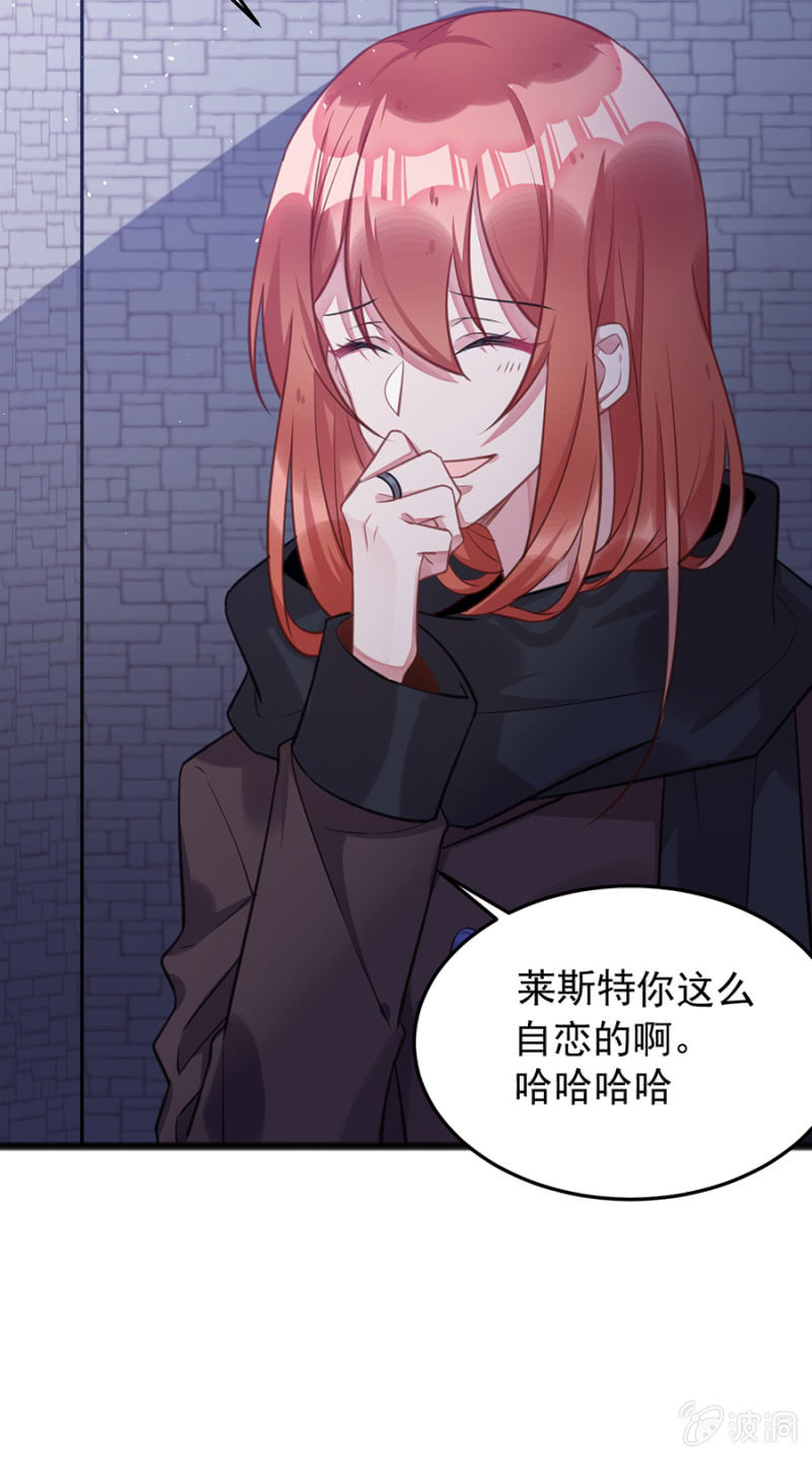 兽人的袭击-第81话