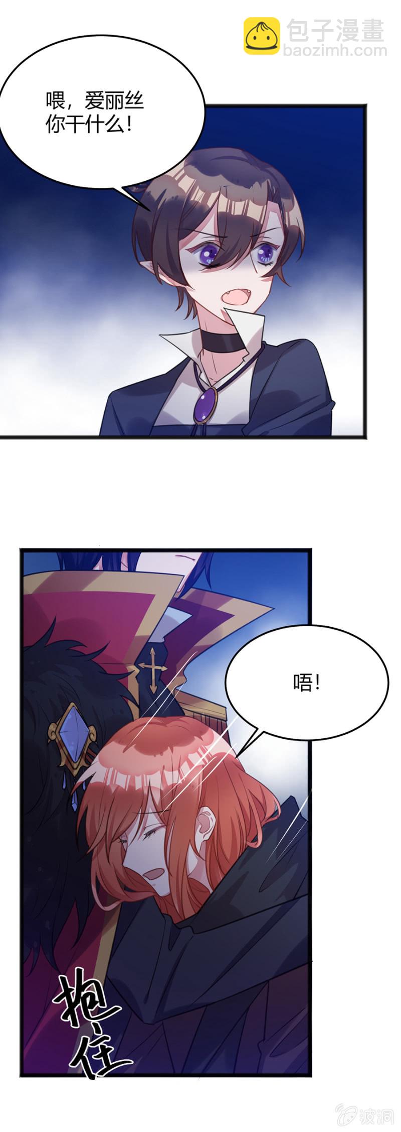 王权在我手上-第83话