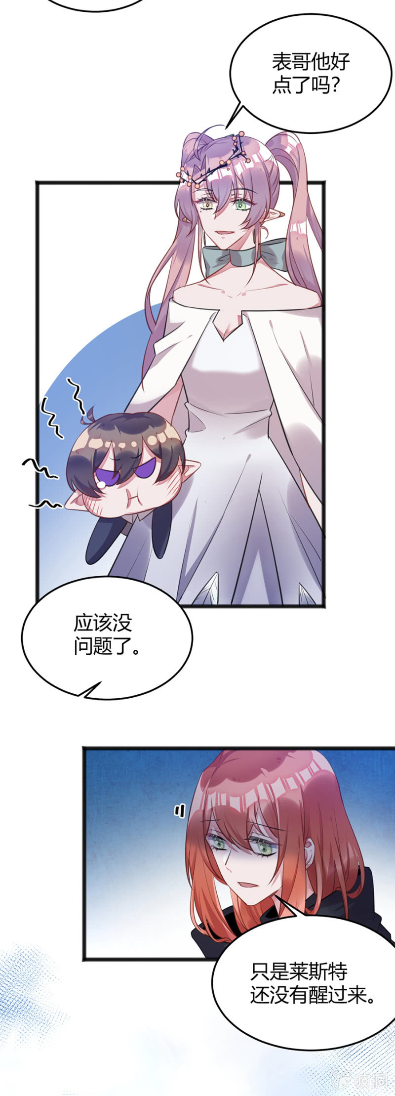 王权在我手上-第83话